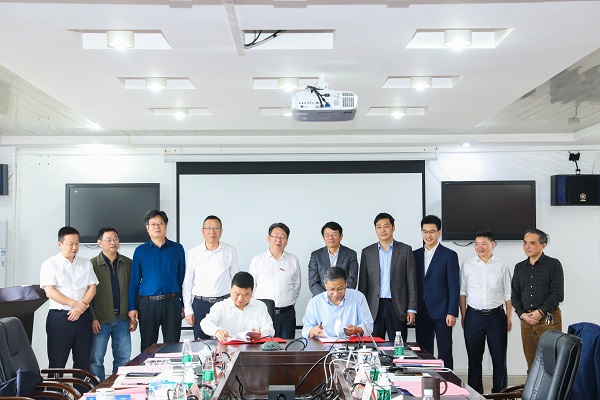 战略合作签约4.jpg 战略合作签约4.jpg